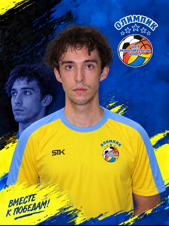 Сергей Ампилов
