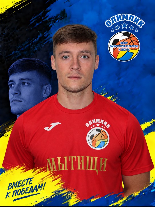 Денис Батог