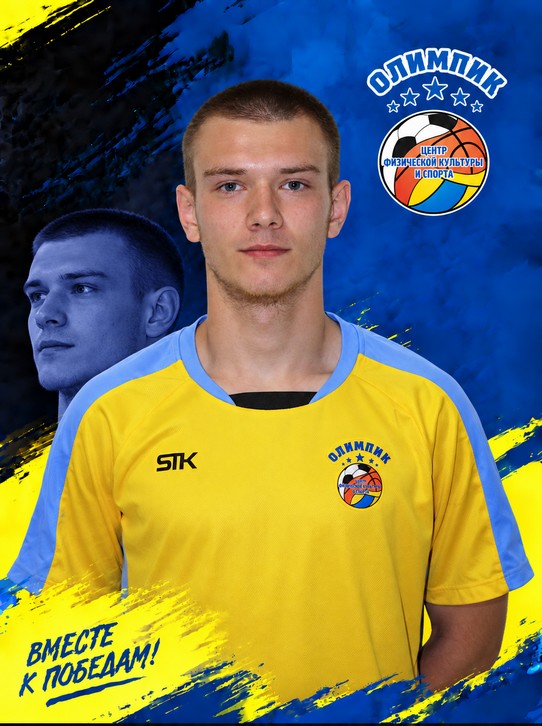 Даниил Грибанов