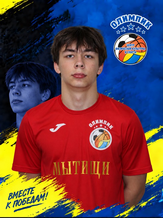 Иван Силин